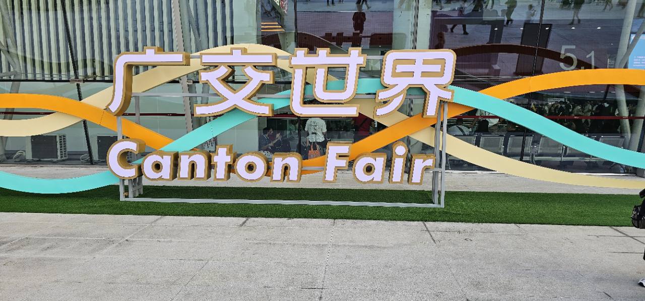 5.1 pavilyonunun girişində Canton Fair yazısı — TEAM A→Z, 15 oktyabr 2026