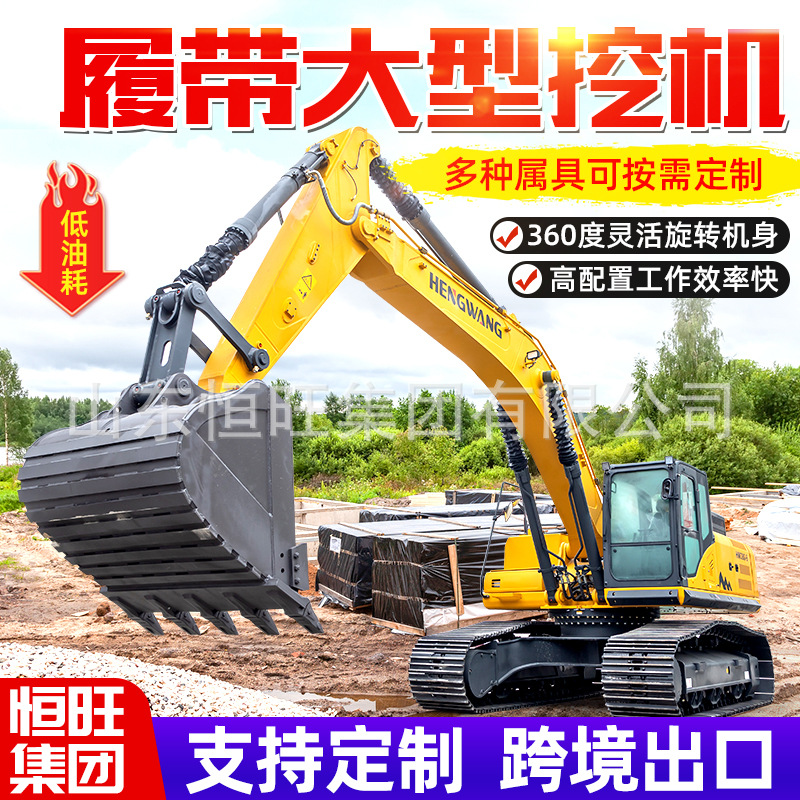 Большой гусеничный экскаватор бренда Excavator, новый, 20-тонный, для инженерных и строительных…