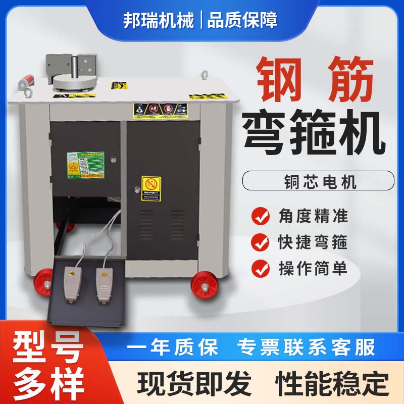 Gf Fully Automatic Cnc Rebar Bending qurğu Threaded Steel Bending qurğu tək-Phase 220V Bending…