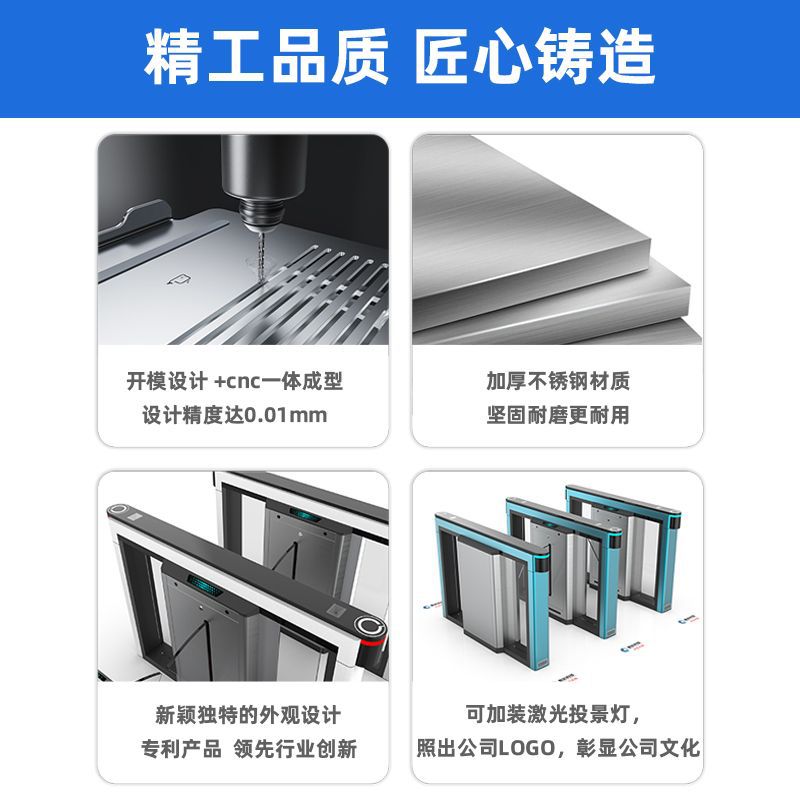 Wing Gate Pedestrian Access Control System for Office Buildings, Entrance and Exit Passage Gate…