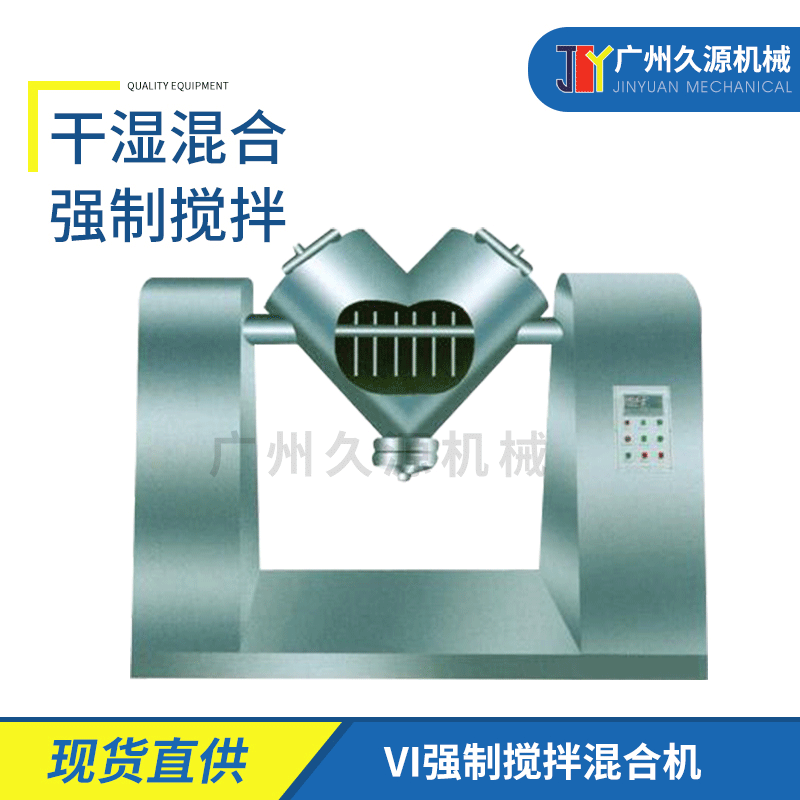 Commercial fabrik Industrialized Vi növ Forced Mixer Food Medicine Feed pudra Mixer xeyr Dead Angle