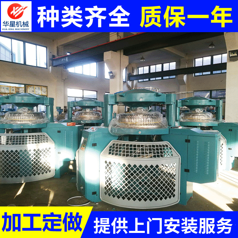 Long-term supply high-speed double-sided knitting circular machine knitting machine knitting double-sided circular machine
