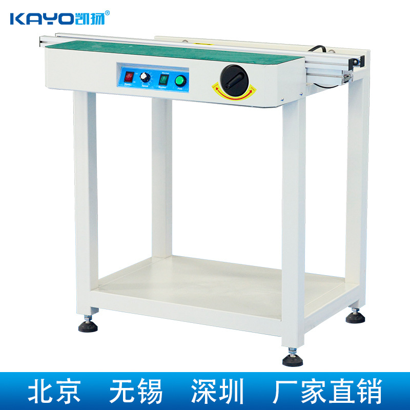 Kaiyang KAYO-400 docking station SMT production line equipment, supporting SMT mounter…