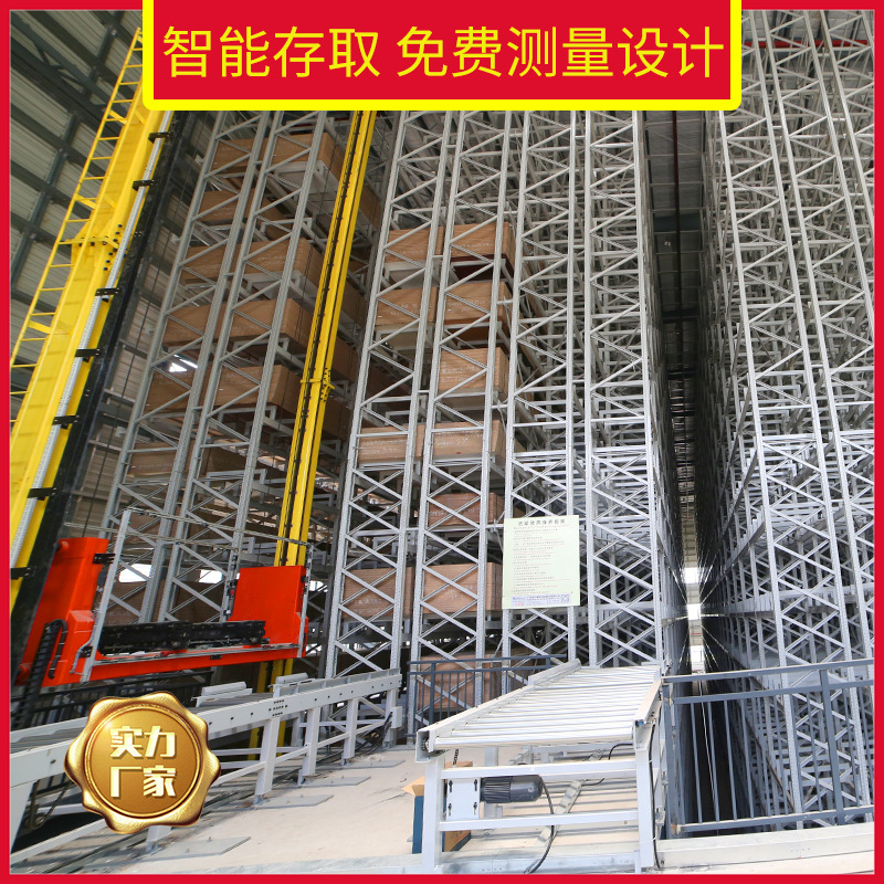 Yida Intelligent Storage Shelf Automated Stereoscopic Warehouse Sorting System WMS System Stacker avadanlıq
