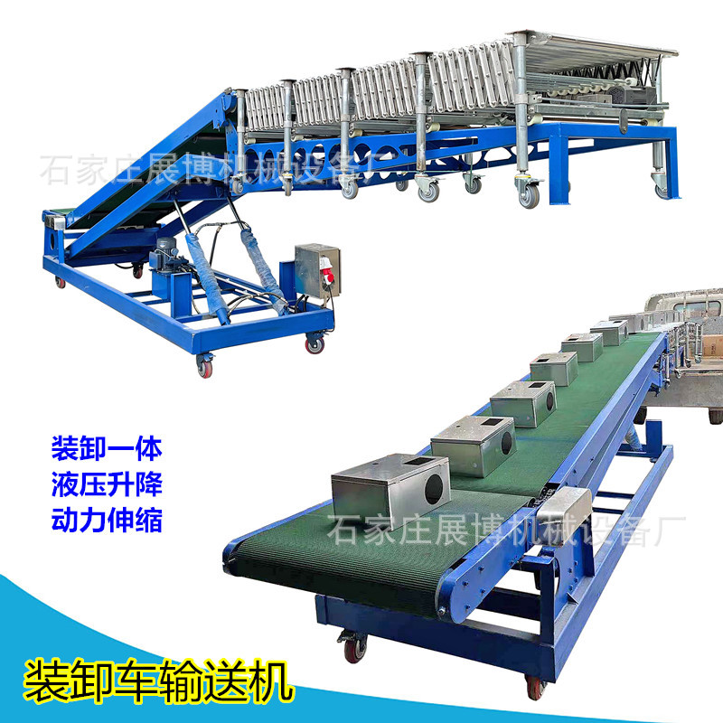 Carton Loading Machine Automatic Lifting Loading Belt Conveyor Telescopic Loading Conveyor Container Loading Conveyor