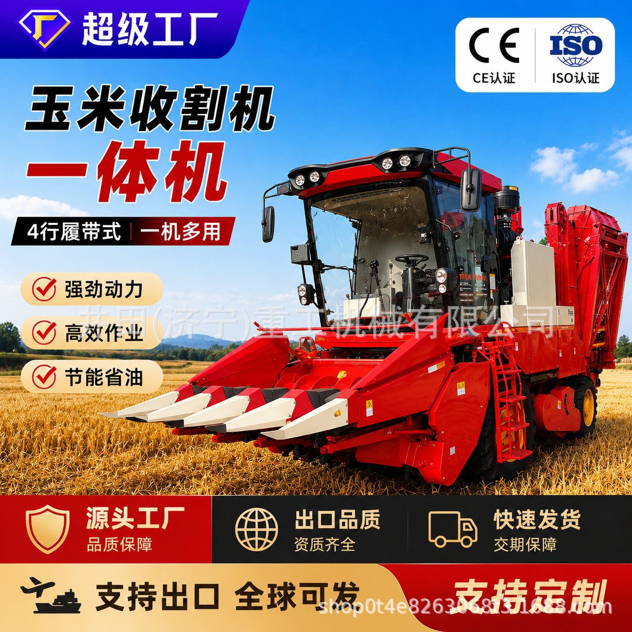 Agricultural böyük-Scale Wheeled Four-Wheel Drive Corn Harvester, Straw Crushing qurğu, Forage, Wheat, Rapeseed Harvester Manufacturer