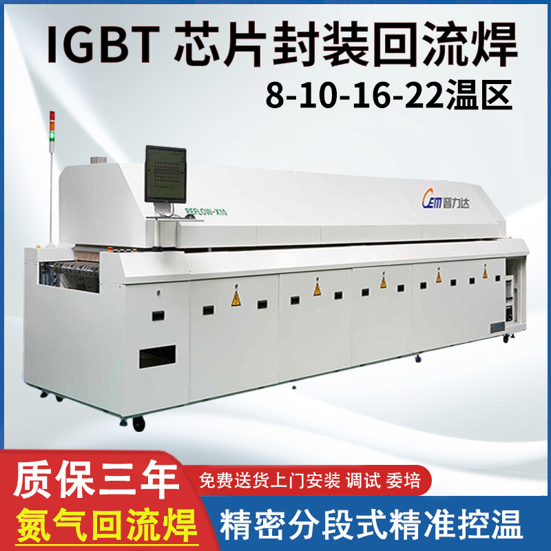 Sixteen-Zone Reflow Soldering Oven, Pcb Soldering və Curing Oven, Radiator Motherboard Reflow Soldering Tunnel Oven Manufacturer