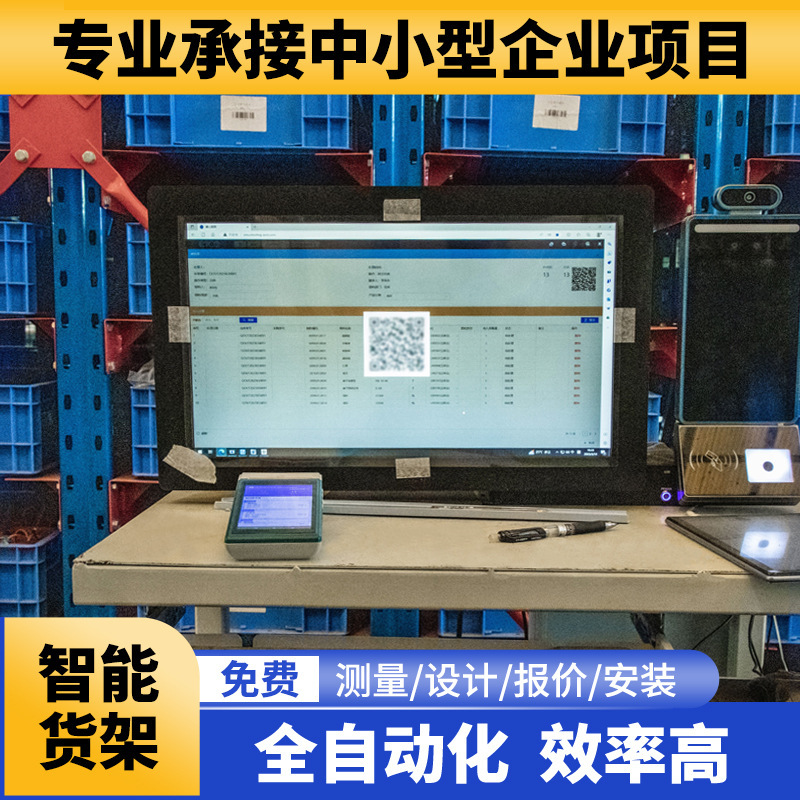 AGV intelligent shelf high-rise shuttle high-level warehouse storage system automated warehouse WMS management