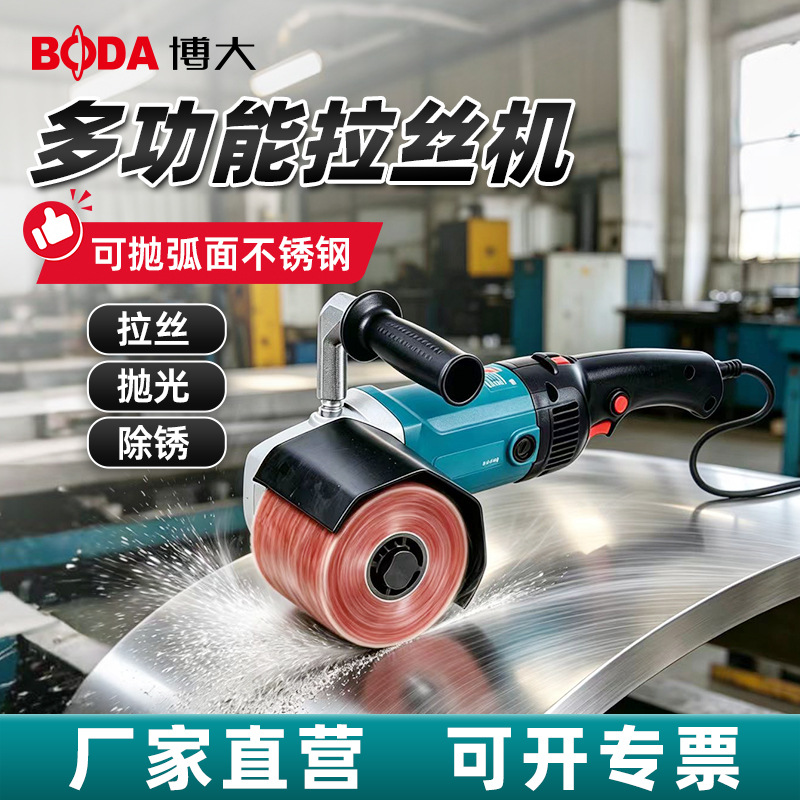 Boda sənaye Polishing qurğu kiçik daşınan Metal Mirror Brushing qurğu Adjustable Speed Stainless Steel Wood Grain Grinding və Polishing qurğu