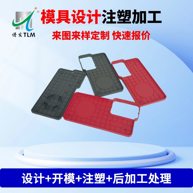 Two-rəng Precision plastik Molding Injection Molding Mold Opening plastik Shell Design Molding plastik Mold Custom emal