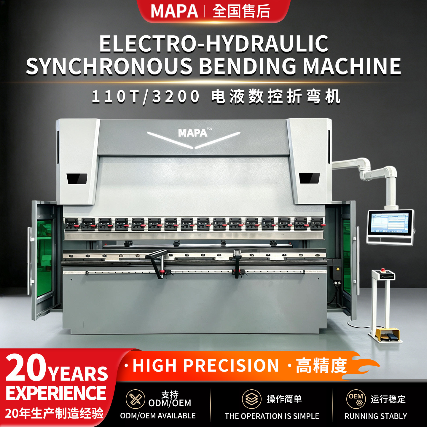 Elektrohidravlik servo CNC bükmə presi, 70t 110t, metal və paslanmayan polad təbəqələr üçün tam avtomatik bükmə dəzgahı, istehsalçı