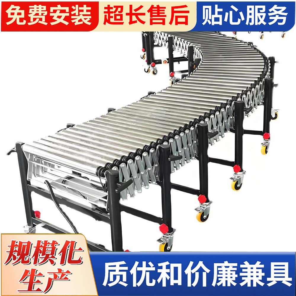 Motorized roller conveyor line for loading and unloading goods, automatic roller conveyor line, small conveyor belt, unloading roller conveyor line