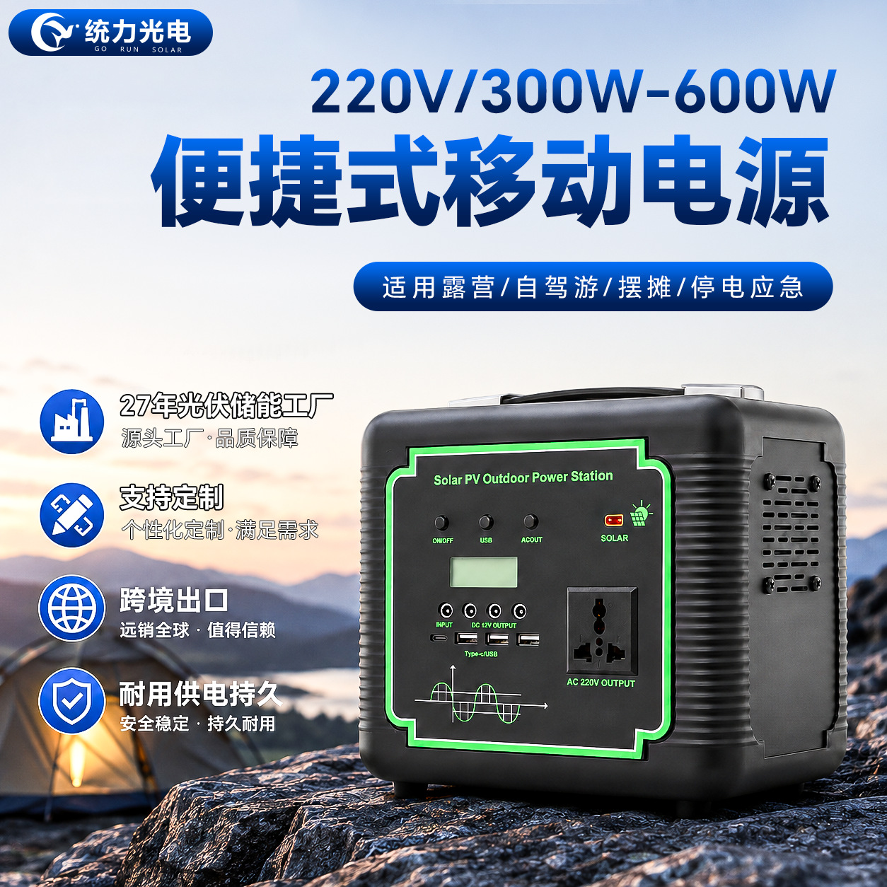 açıq hava üçün Mobile güc Supply 220V Camping Stall Live Streaming daşınan Energy Storage güc Station daşınan Solar Energy Storage güc Station