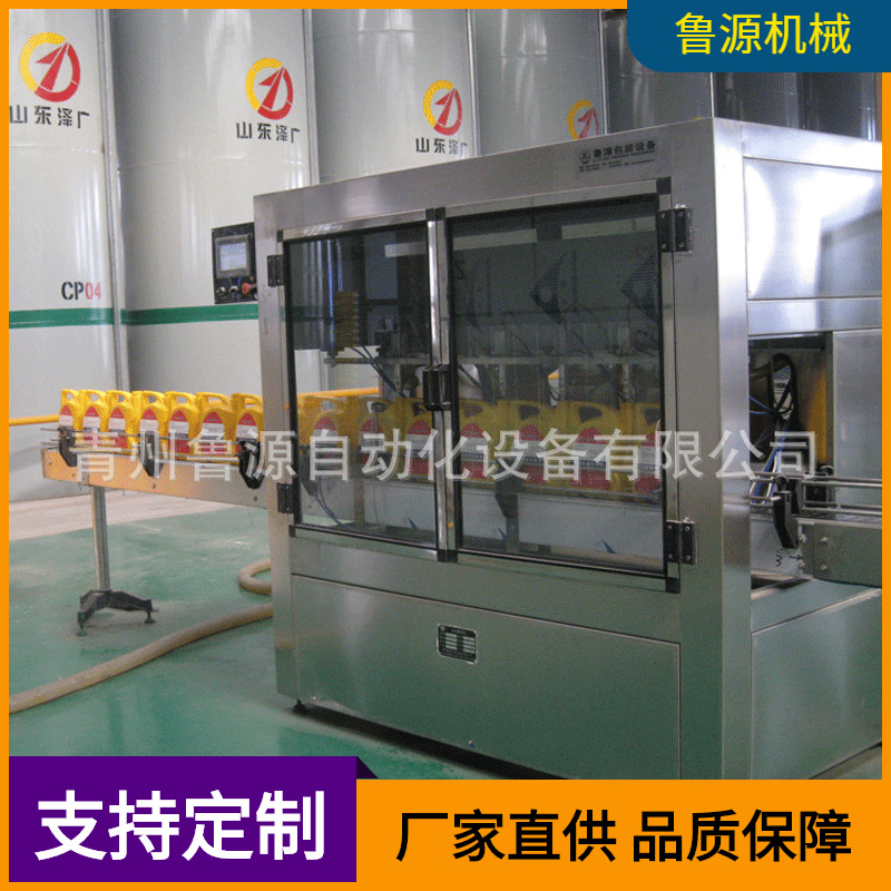 Shandong Qingzhou sürtkü yağı doldurma qurğusu, avtomatik möhürləmə qurğusu, avtomatik ikitərəfli…