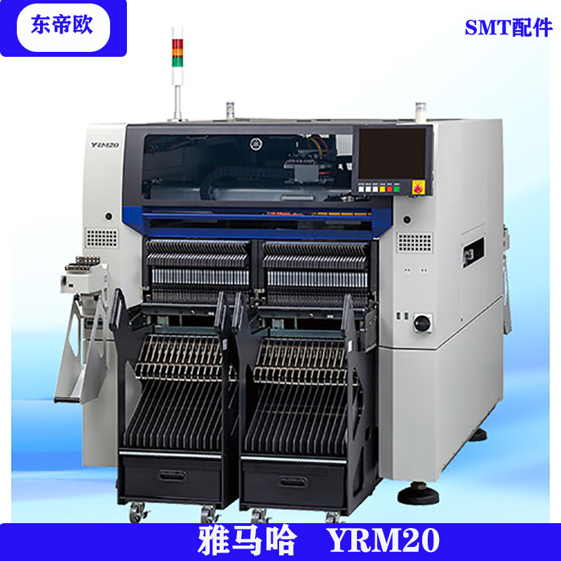 Yamaha Patch qurğu Yrm20 Patch qurğu Digital məhsul Manufacturing avadanlıq səth Patching Smt Patch qurğu Rental satış