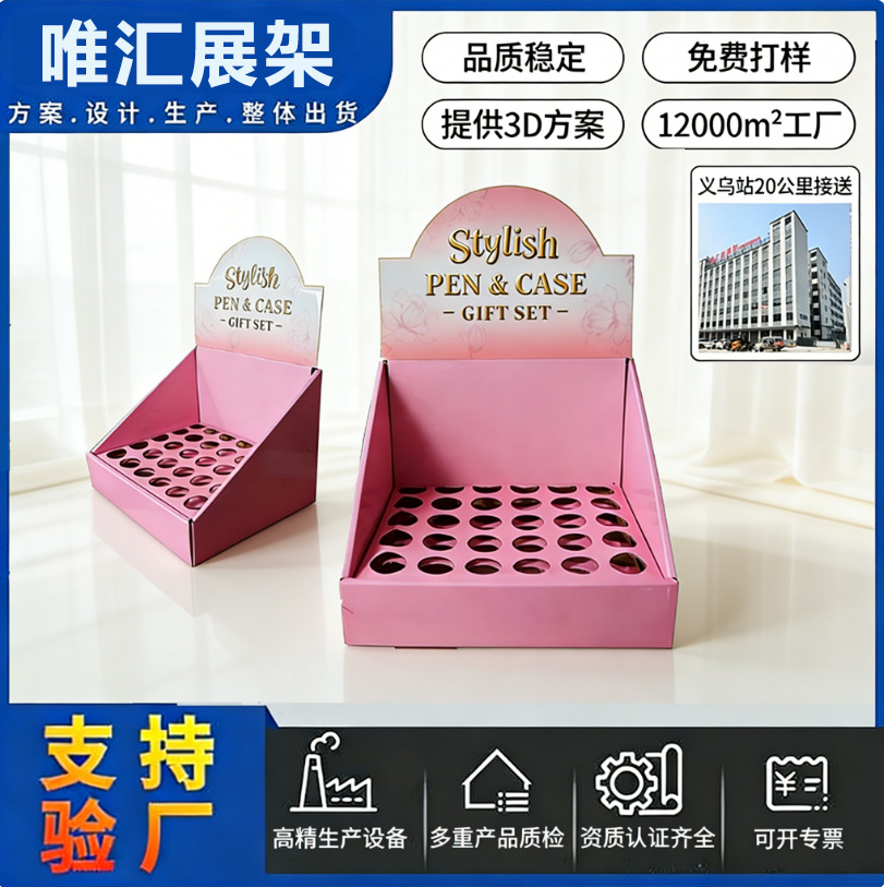 Custom Pop display box Cdu Desktop Paper display box Countertop Pdq Retail Corrugated Paper…