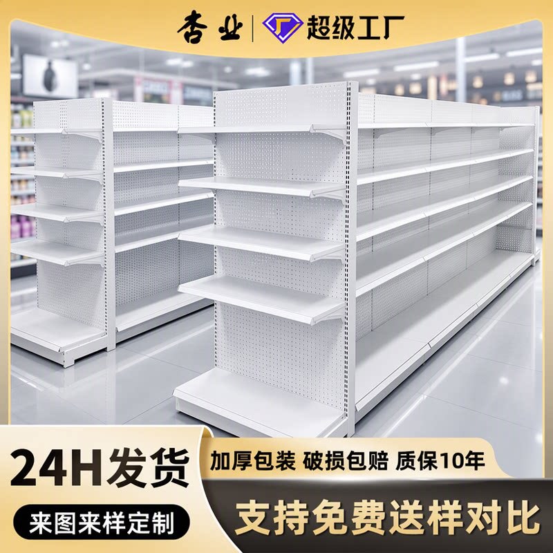 Supermarket rəfi, anbarda hazırdır və tez göndərilir; tək və ikitərəfli, çoxmərtəbəli kommersiya rəfi, mağaza və supermarket üçün vitrin stendi