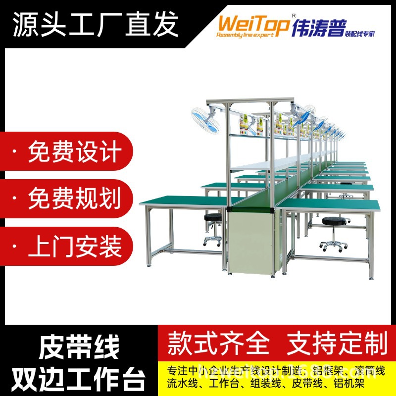 Source manufacturer of conveyor belts, assembly lines üçün workshops, conveyor lines üçün electronic məhsul assembly, non-standard conveyor belts