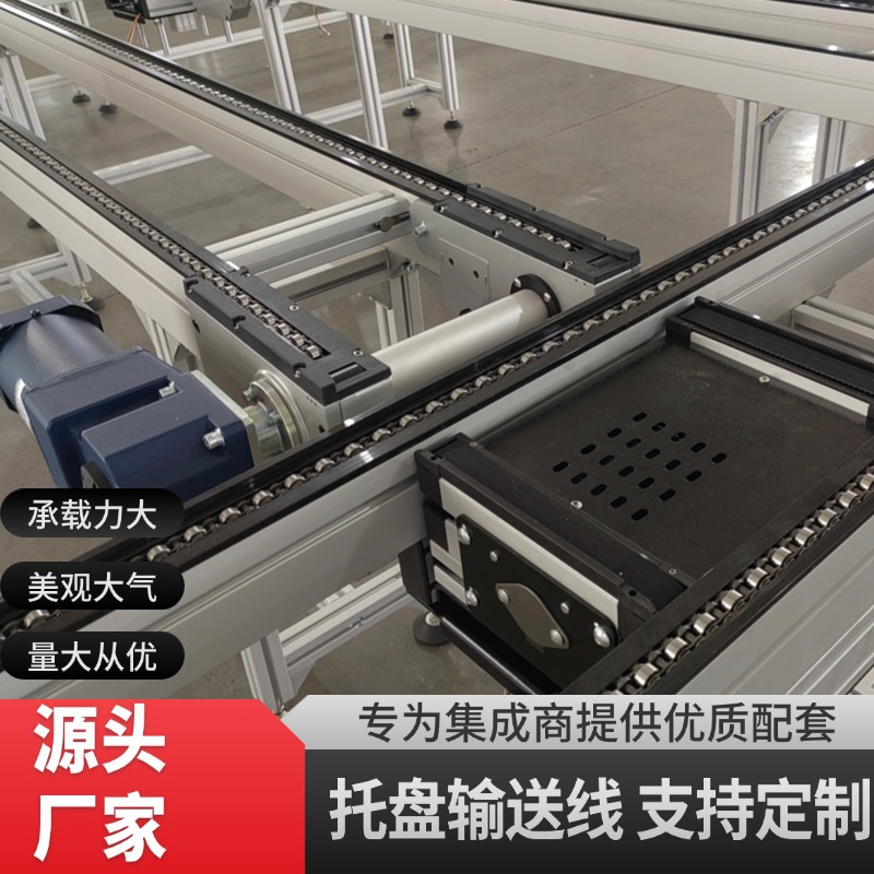 tək Speed Chain Assembly Line Electrical və Digital Assembly 08Bs tək Speed Chain Assembly Line Tooling Pallet Conveyor Line
