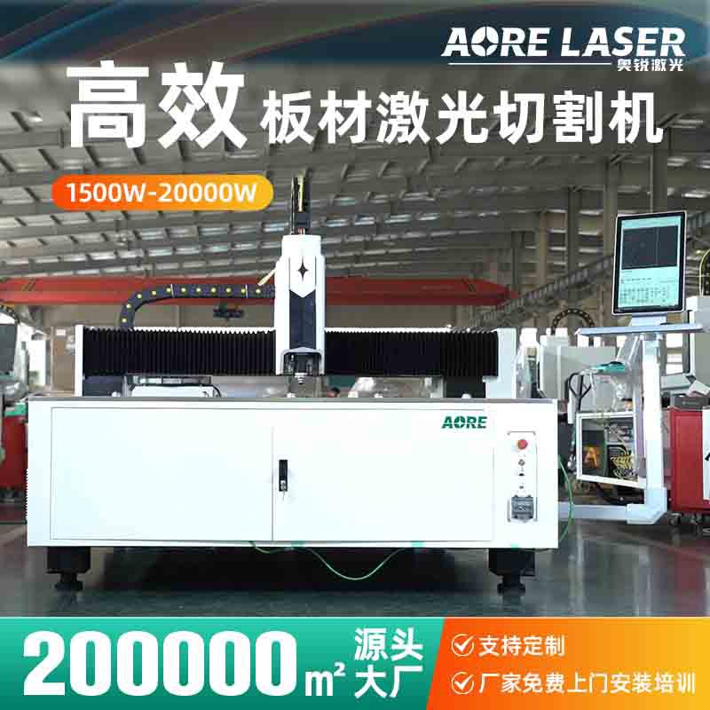 3000 Vt fiber lazer kəsmə dəzgahı, paslanmayan polad və karbon polad lövhələr üçün metal lazer…