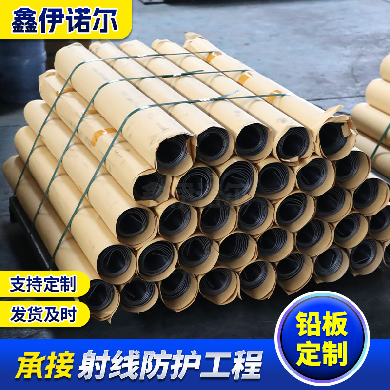 2mm Lead Sheet, 3mm Radiation Protection Lead Sheet, 0.5–5mm Lead Sheet and Lead Roll for X-Ray…