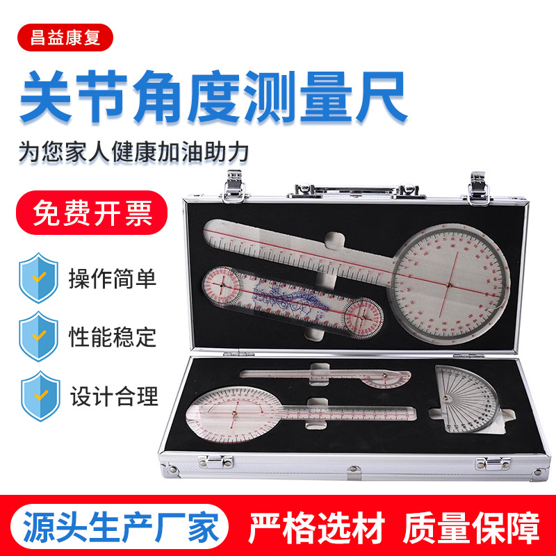 Rehabilitation avadanlıq Orthopedic Ot Assessment Limb Medical Angle Ruler Joint Mobility Measuring Ruler Measuring avadanlıq