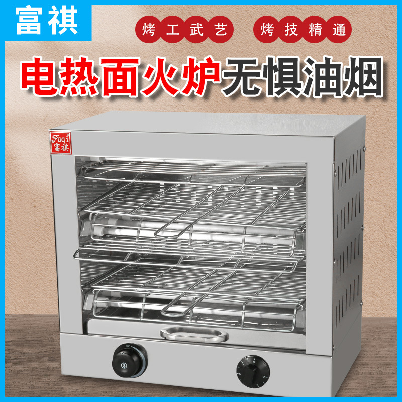 Fuqi Electric Baking Oven Commercial Stainless Steel Western-style Oven Barbecue Bread Meat Barbecue Oven