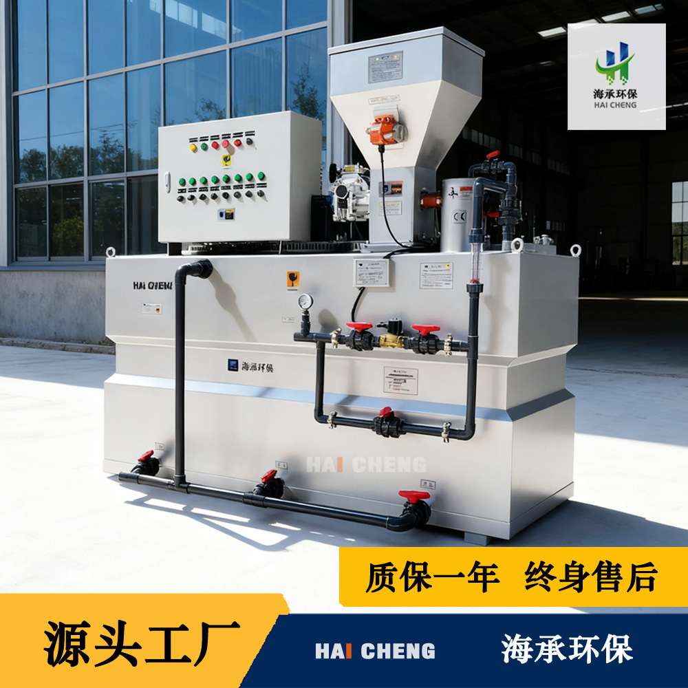 Fully Automatic Dosing Device Intelligent Dosing System su təmizləmə avadanlığı Dosing avadanlıq Precision Dosing