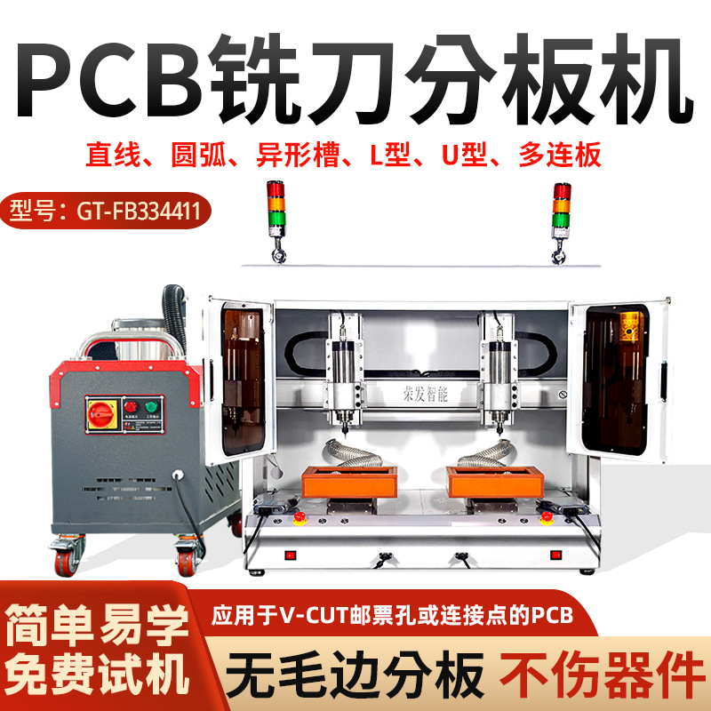 Tam avtomatik PCB lövhə kəsmə maşını, V-kəsik və ştamplama dəliyi kəsmə-ayırma maşını, seçmə frez və əyri səthləri cilalama-kənarlarını düzəltmə avadanlığı