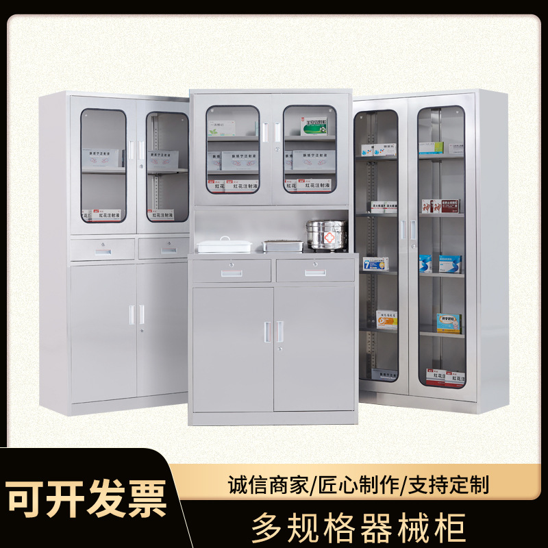 Stainless Steel Western Medicine Cabinet Hospital Pharmacy Medicine Cabinet Medical Device Filing Cabinet Clinic Dispensing Formula Storage Cabinet