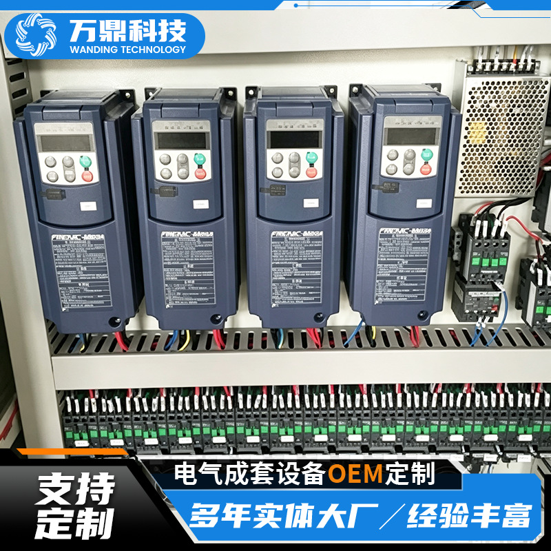 Electrical Complete Set of Variable Frequency Power Cabinets, Complete Set of Intelligent Plc Control Cabinets, Automated Variable Frequency Inverters, Water Supply Control Cabinets