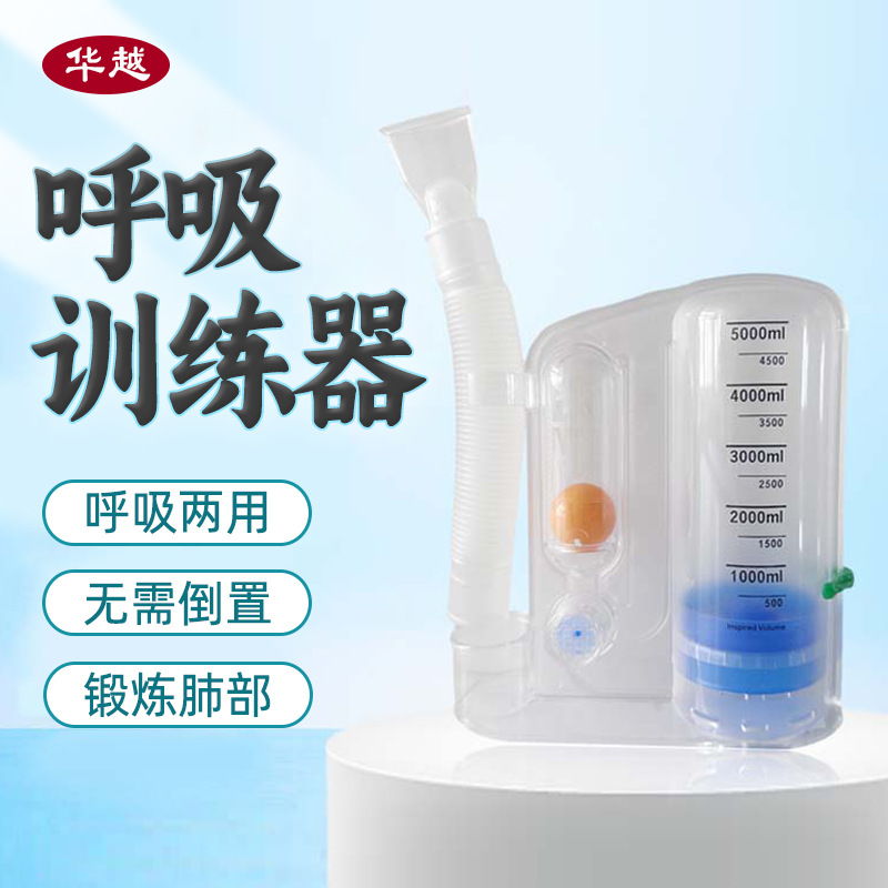 Medical Lung funksiya Breathing Trainer Rehabilitation Treatment ev daşınan Lung Capacity Exerciser Breathing Tester