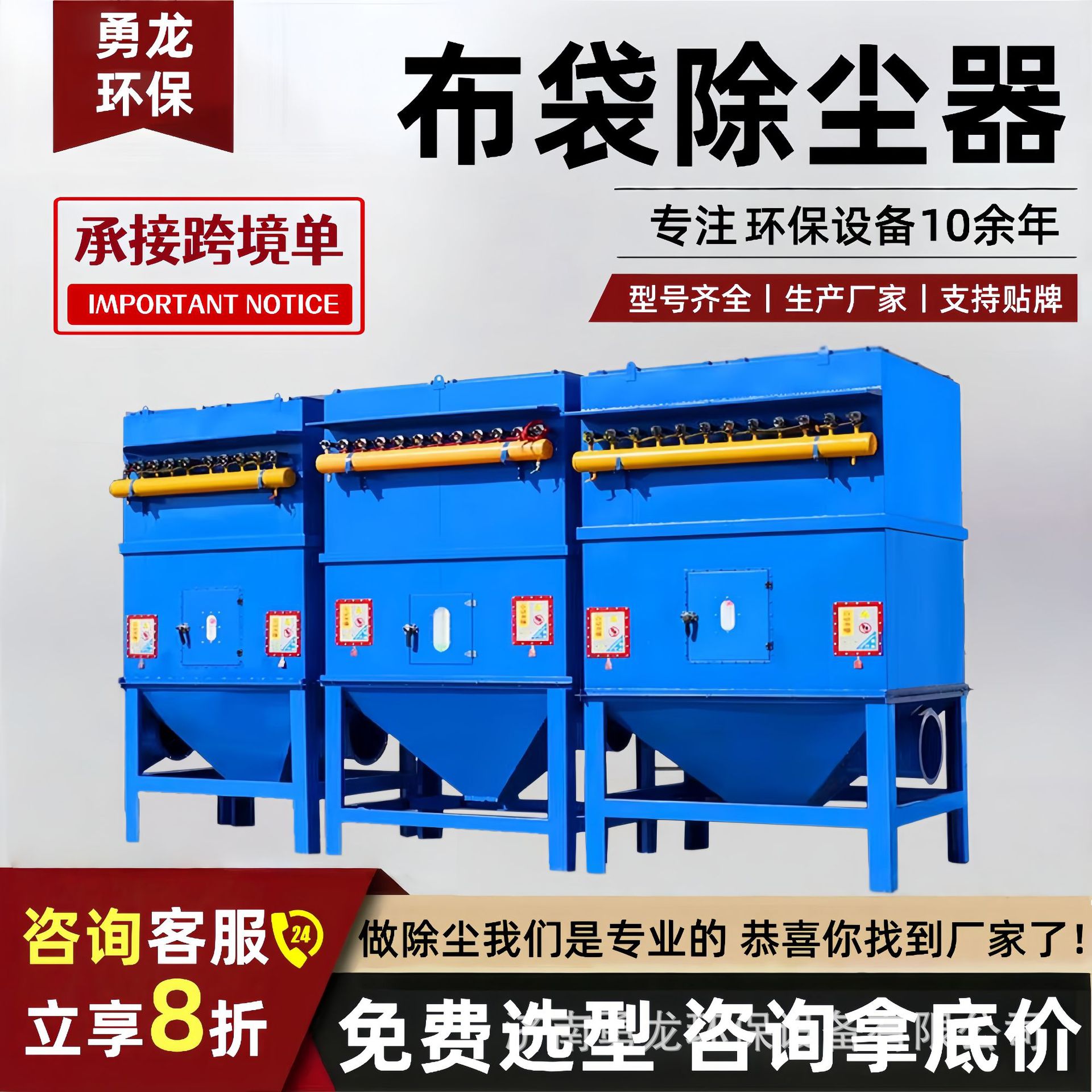 Pulse çanta Filter Dust Collector üçün Boiler Workshop, Furniture və Woodworking Dust Collector, Dust Removal üçün Boiler Workshop