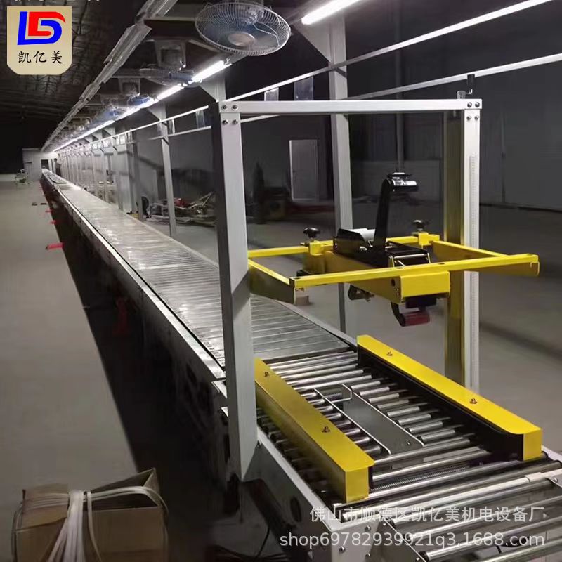 Industrial Chain Plate Conveyor Custom-Made Automatic Chain Plate Assembly Line Electrical Appliance Assembly Production Assembly Line Packaging Conveyor