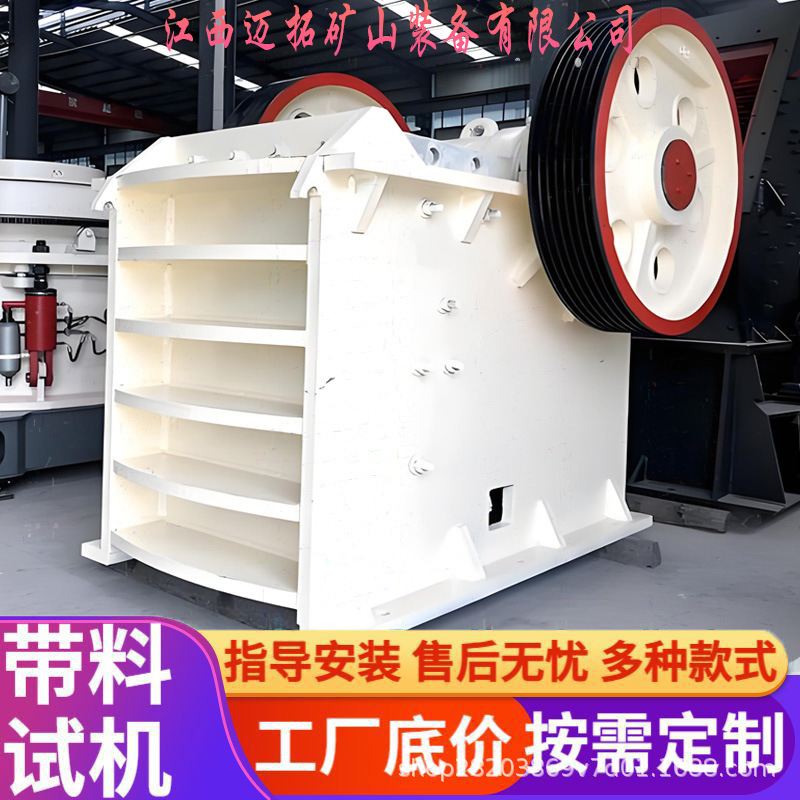 Mining jaw crusher direct from manufacturer at fabrik price, compact structure, easy maintenance…