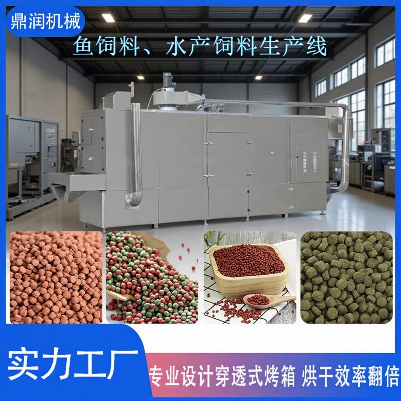 böyük-Scale Sinking Aquatic Feed Ornamental Fish Feed Extruder Tilapia Feed emal maşın avadanlığı və avadanlıq istehsal xətti