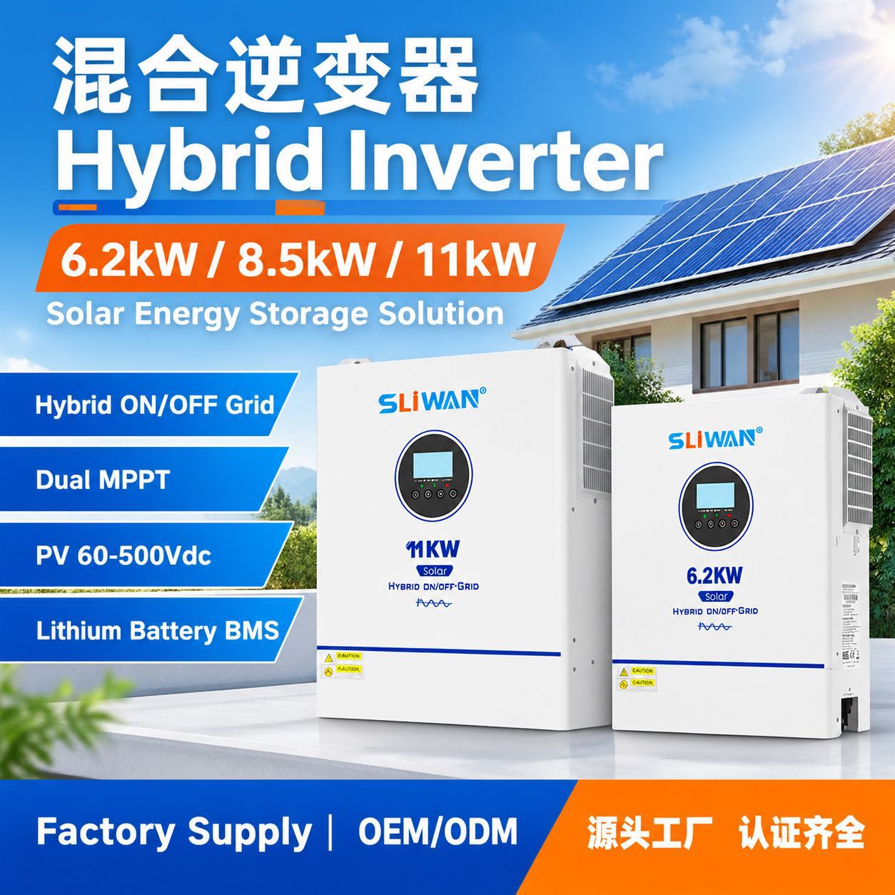6.2kw 11kw high-frequency inverter off-grid integrated control unit ilə built-in MPPT photovoltaic…