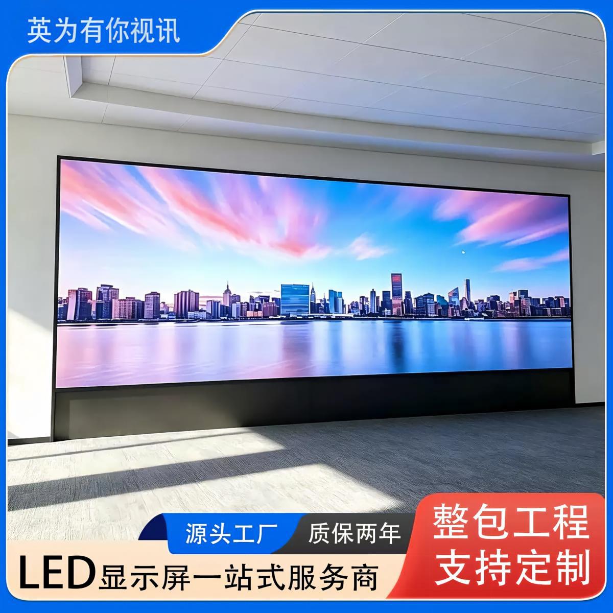 LED displey Screens üçün qapalı məkan üçün və açıq hava üçün istifadə, 1.86P2P2.5, üçün Conference…