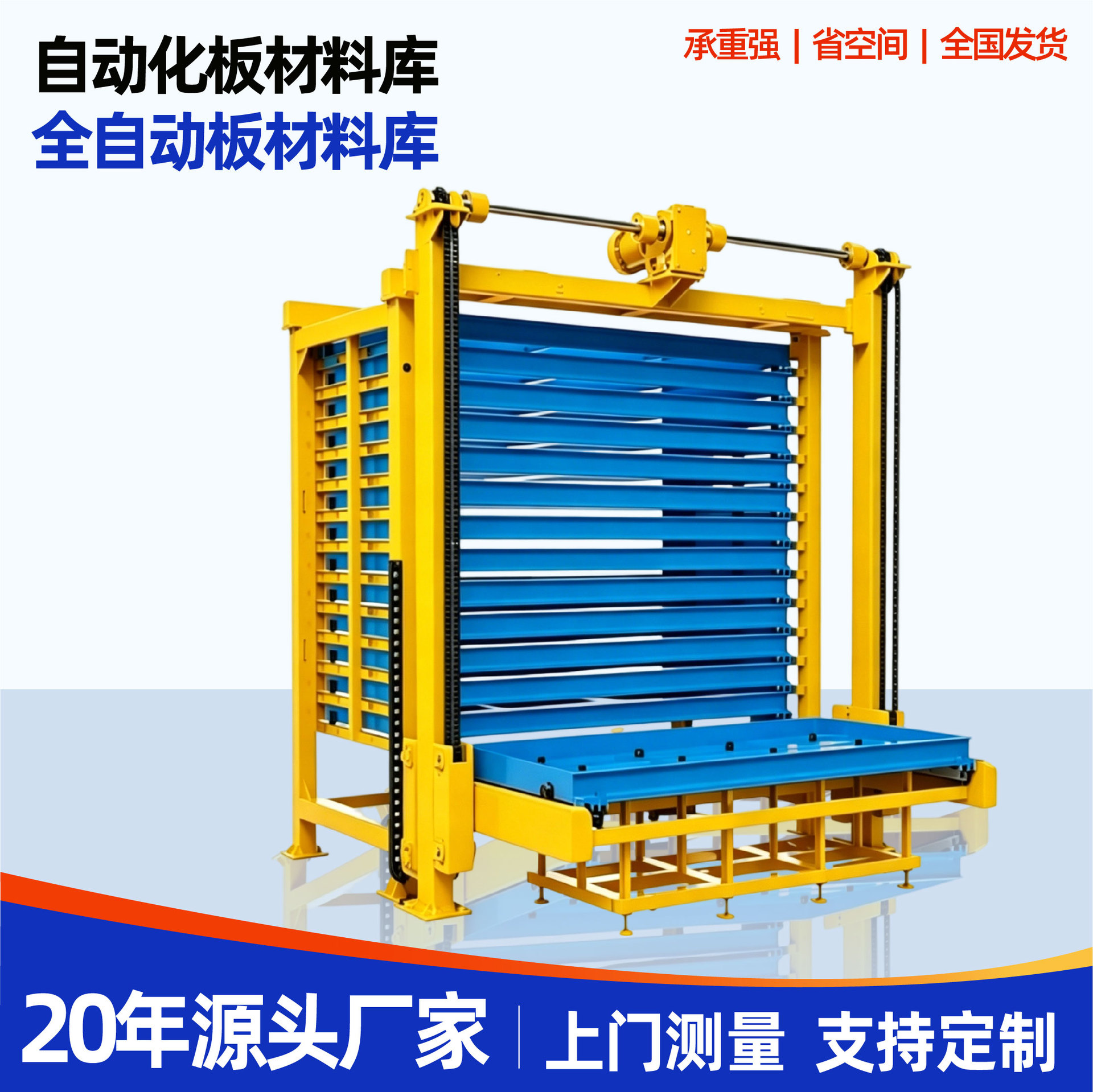 Fully Automated Automated Storage System Logistics fabrik Heavy-Duty Shelves High-Density Storage Intelligent sənaye Shelves