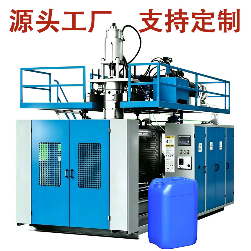 Hollow blow molding machine, stackable buckets, plastic bottle blowing machine, 30-liter plastic…