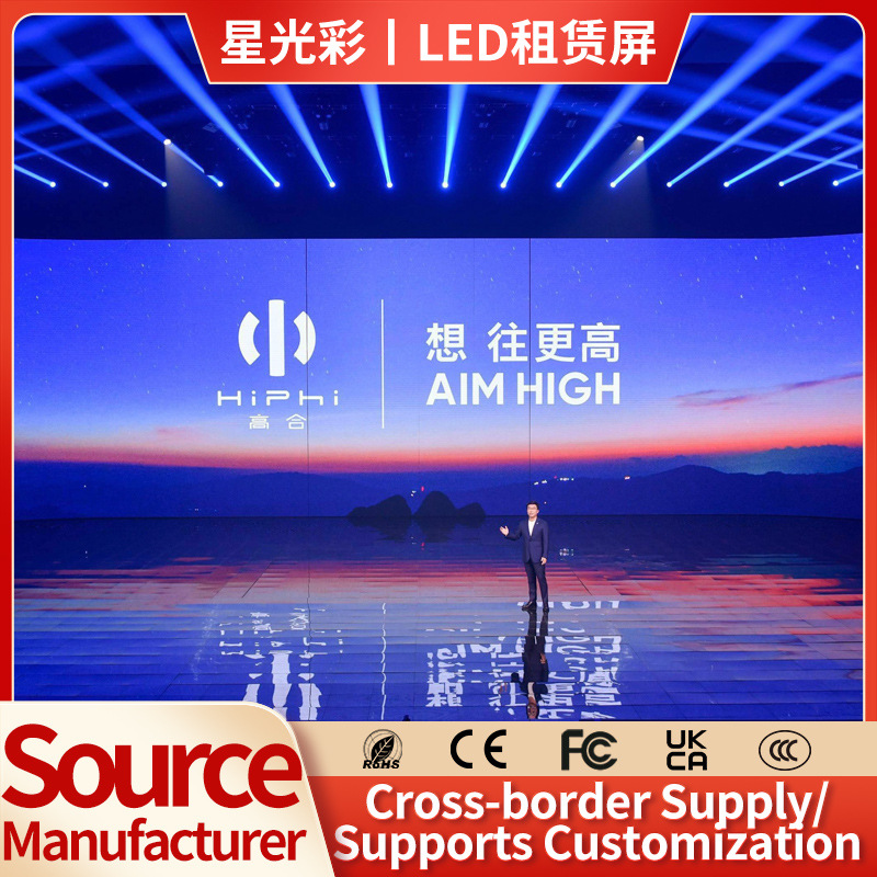 qapalı məkan üçün və açıq hava üçün Full-rəng Led Rental displey ekranı səhnə Seamless su keçirməyən Digital reklam Led böyük ekran fərdiləşdirmə