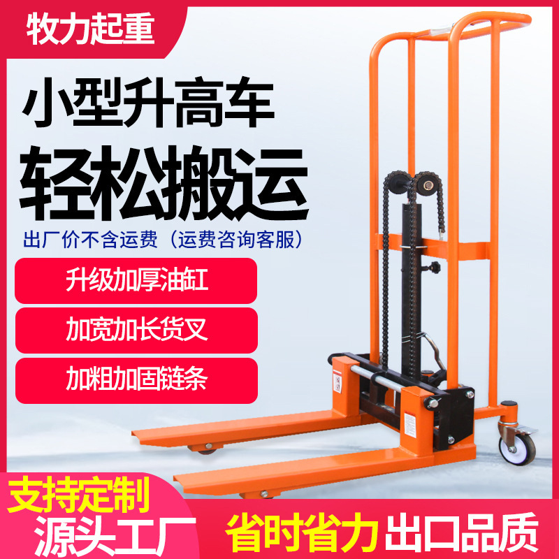 Manual forklift Micro kiçik Hydraulic Stacker Household Lifting Truck Lifting Truck Trolley Manufacturer topdan