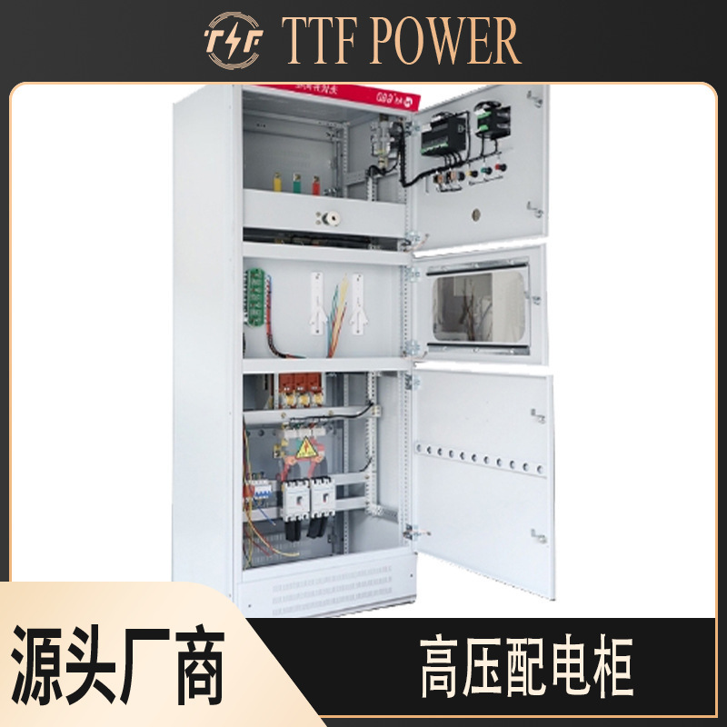 Export-Type High-Voltage Mid-Mounted Distribution Cabinet Complete Set of High-Voltage Switchgear Electrical Equipment Distribution Cabinet High and Low Voltage