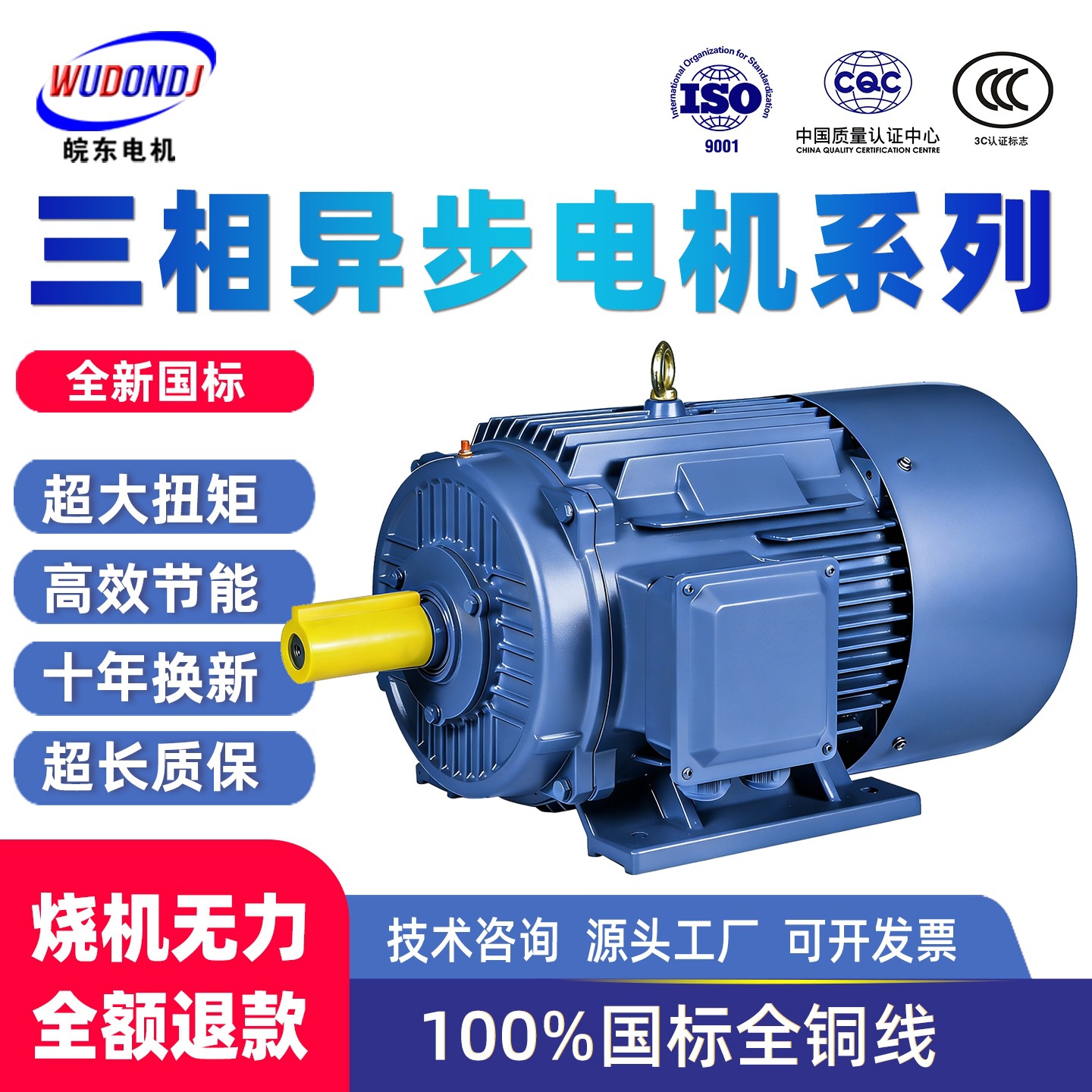 bütün-Copper Motor 380V Three-Phase Asynchronous Motor National Standard Vertical Horizontal…