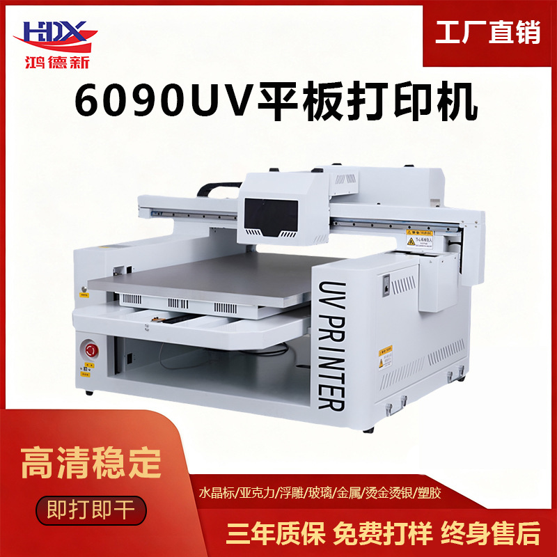 Hongde yeni 6090UV Flatbed Printer CCD Visual Positioning UV Printer üçün Glass Panels və Acrylic