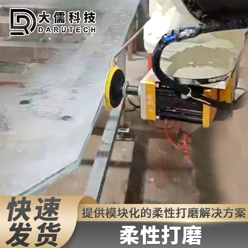 Flexible Grinding Automation Equipment for Large-Scale Control Systems, Angle Grinder, Storage Box, Robotic Arm, Manipulator, Robot
