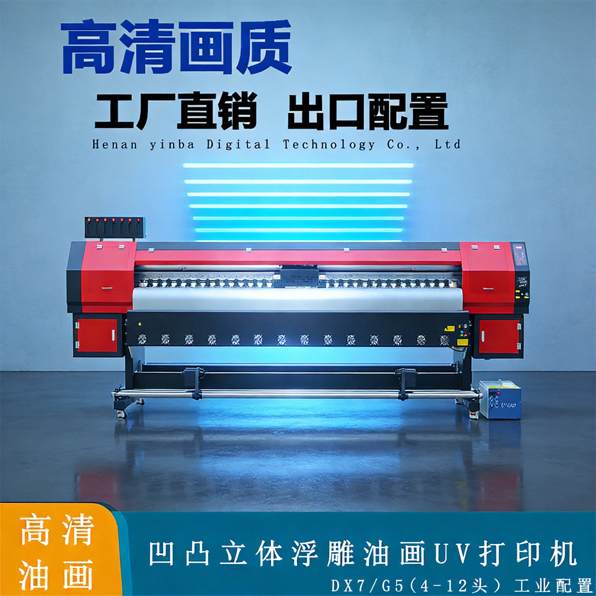 3.2m Wide Format Photo Inkjet Printer 5m Wide Format Large Inkjet Printer Equipment Outdoor Billboard Photo Printer