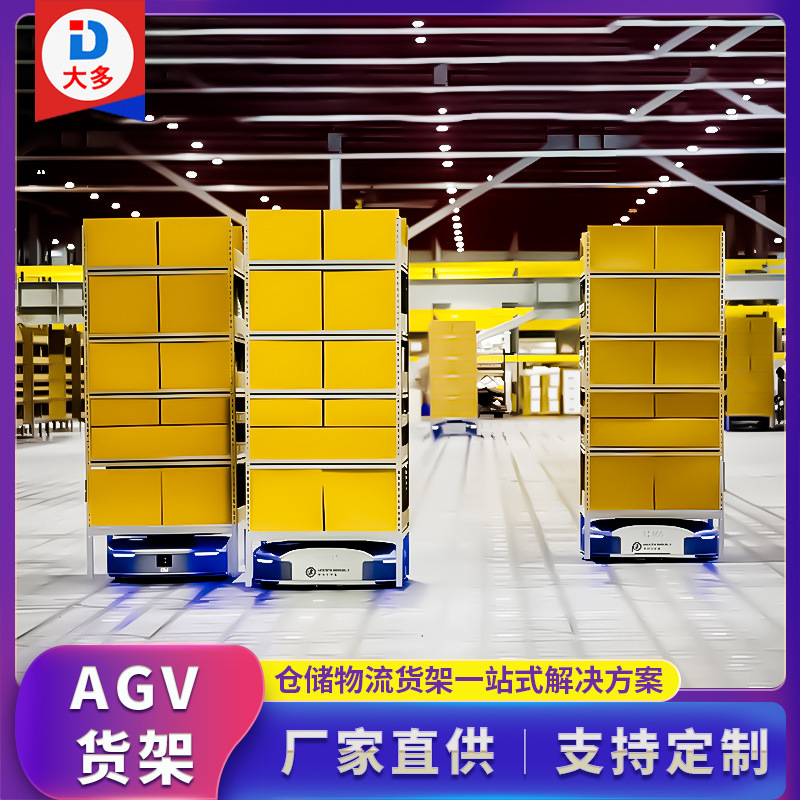 Narrow Corridors in Yiwu Are Densely Arranged və Are uyğun üçün E-Commerce Smart Warehouse Automated Order-To-Person Sorting Systems Agv Shelves