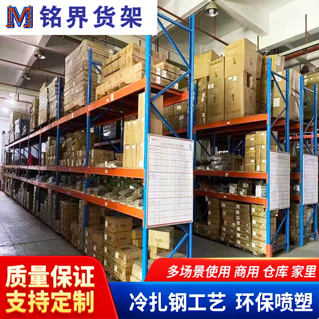 Industrial Heavy-duty Rack Indoor Drive-in Large High-level Pallet Removable Cold-rolled Steel Integrated Storage Rack