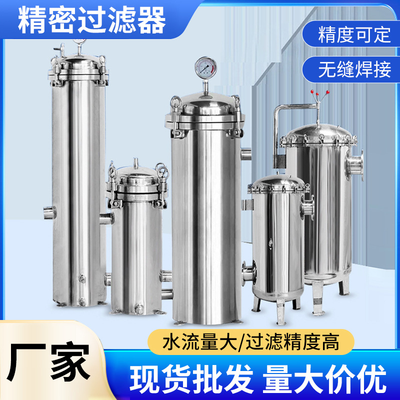 Precision Security Filter çanta-növ Clamp-On Flange Filter Element 304 Stainless Steel Household…